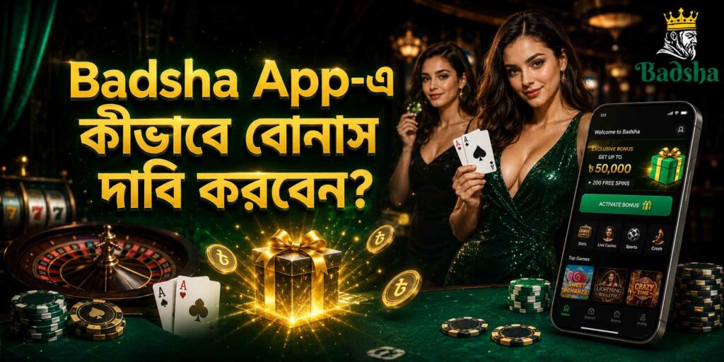 Badsha App