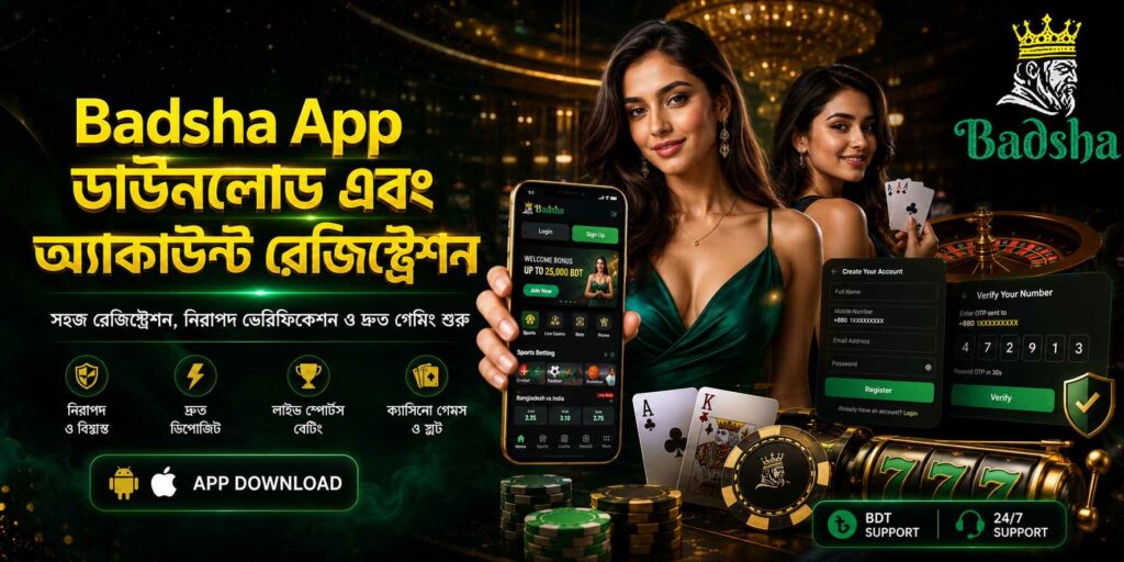Badsha App